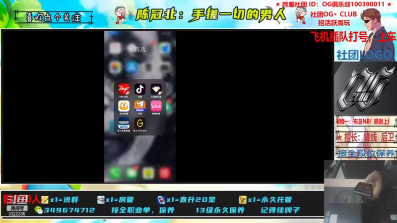 【2021-11-17 21点场】陈冠北c：【OG冠北】坚持手搓的第N天！