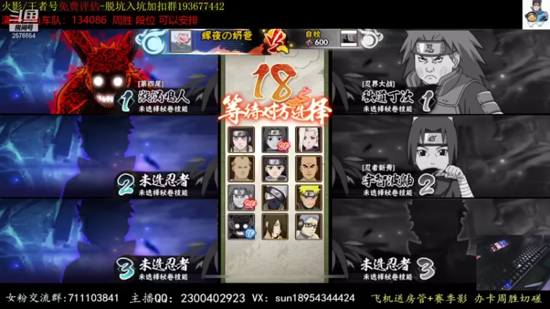 【2021-11-10 21点场】褪色帆布鞋：布鞋：有问必答的男人！
