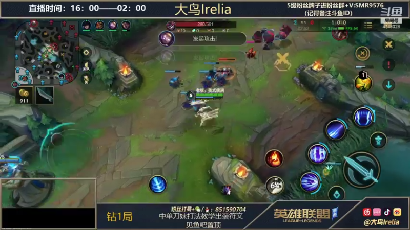 【2021-11-17 22点场】大鸟Irelia：在榜第一9000刀妹