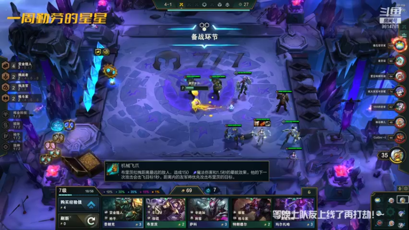 【2021-11-17 17点场】一周小星星OvO：快乐的顶级倒闭直播间,很吊
