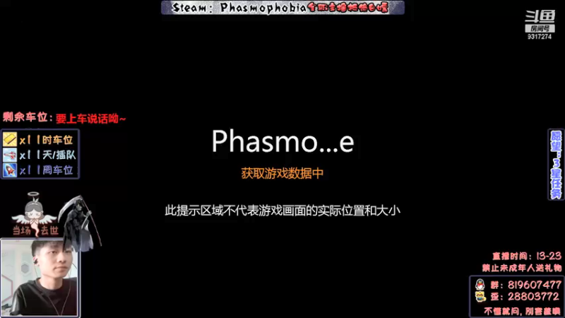 【2021-11-18 12点场】100大人：恐鬼症 千场主播 带你原地起飞
