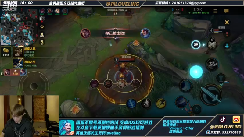 【2021-11-18 18点场】灵药LoveLing：最秀全能王！想学就来看！