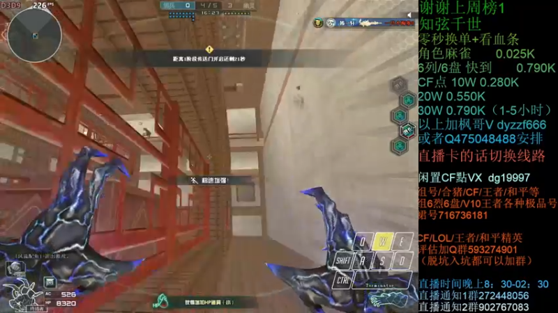 【2021-11-18 00点场】渣渣枫007：渣渣枫：斗鱼生化追击最强女鬼救世主！