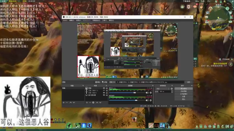 【2021-11-18 19点场】老薇恩恩：薇恩：天冷，注意保暖！