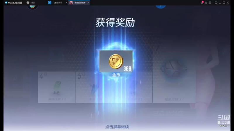 【2021-11-17 08点场】GF丶社会硬茬子：防守进攻啥不行，送出第一名