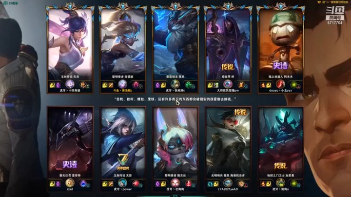 【峡谷杀神酱油瓶】：17-2豹女，这熬夜波比是真的难追