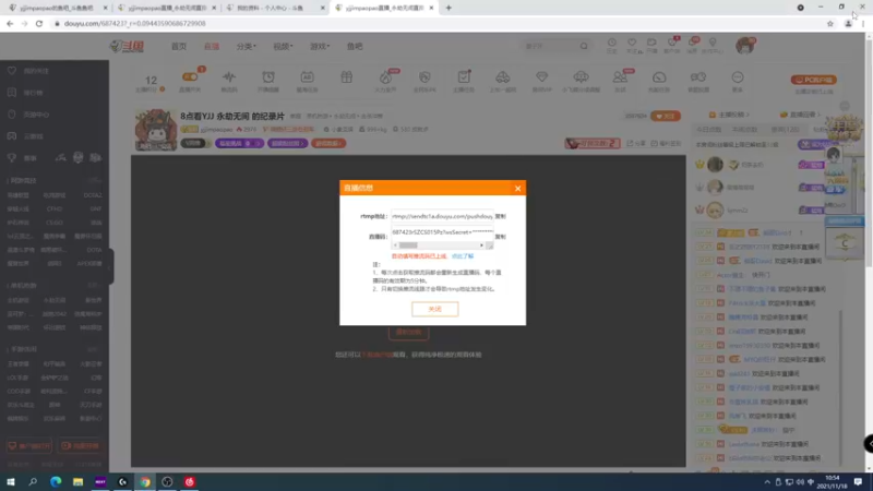 【2021-11-18 10点场】yjjimpaopao：下午4点劫杯俱乐部赛道