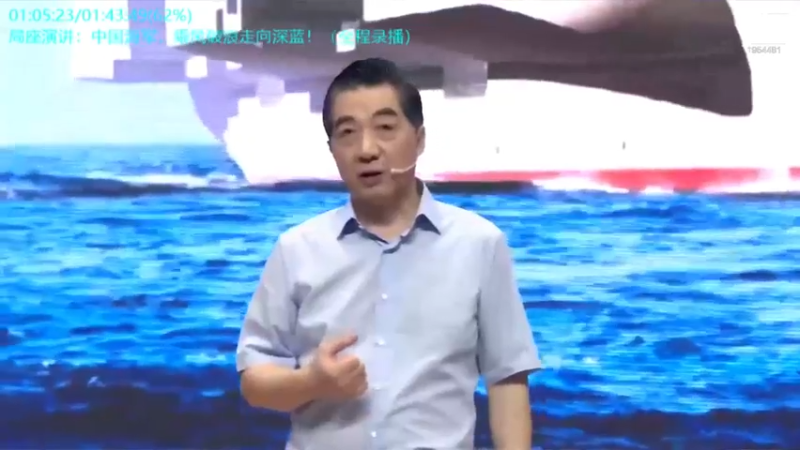 【2021-11-18 05点场】张召忠：局座张召忠揭秘中国航母真实战力！
