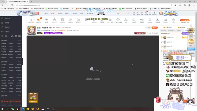 【2021-11-17 21点场】北北只是来看看：拿得下残局拿不下你
