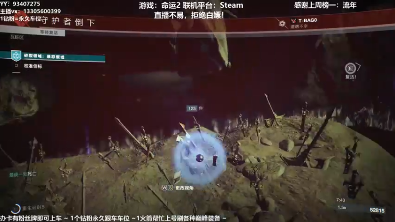 【2021-11-15 22点场】六爷直播：巅峰一条龙！神隐赛季欢迎小伙伴！