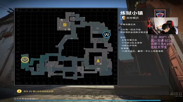 【CSGO解说爱华】：轻松获胜，以为没暴露，是我天真了