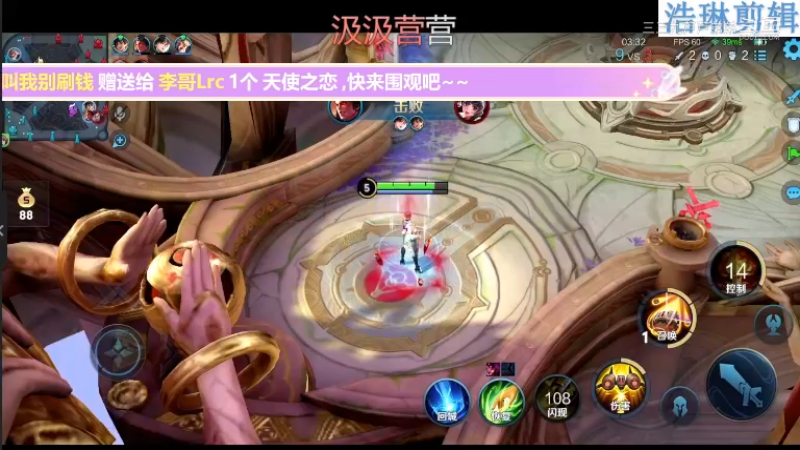 少年不太冷教学米莱迪10.31-4