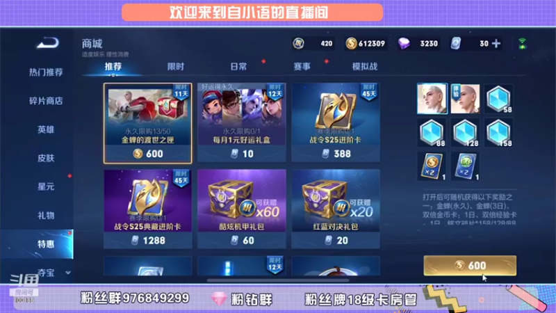 【2021-11-18 13点场】自小语：依莫哦训练赛