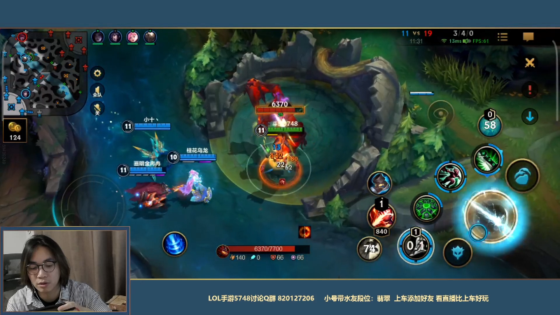 【LOL手游】主任5748的精彩时刻 20211118 00点场