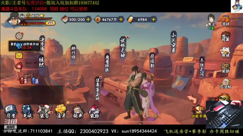 【2021-11-13 19点场】褪色帆布鞋：布鞋：超影继续冲