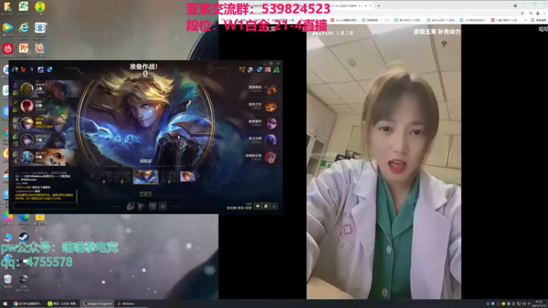 【2021-11-17 21点场】凉风亚索yasuo：快乐风男：亚索or永恩