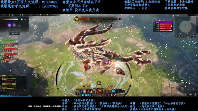 【2021-11-17 17点场】幼稚灬北城：失落的方舟  上班ing  新手指导