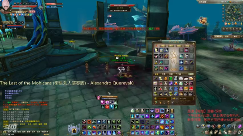 【2021-11-18 19点场】丶談笑：副本、日常、PvP