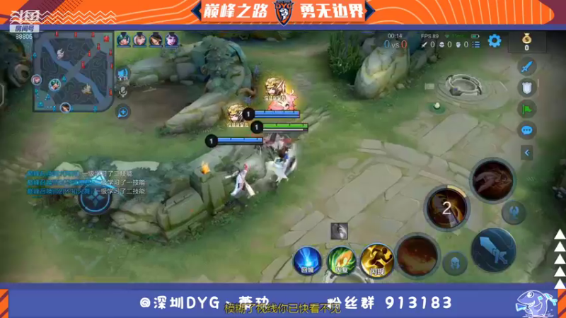 【2021-11-17 22点场】DYG萧玦：巅峰赛冲第一 9177171