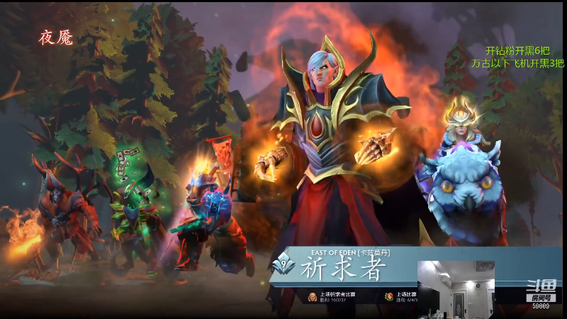 【DOTA2】亚瑟归来丶的精彩时刻 20211118 19点场