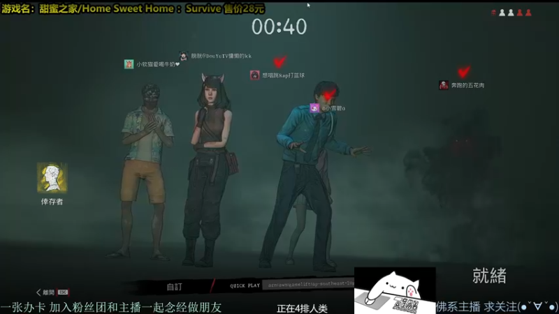 【2021-11-17 23点场】慵懒的kk：外面冷~进来坐！最强の屠夫！甜蜜之家生存