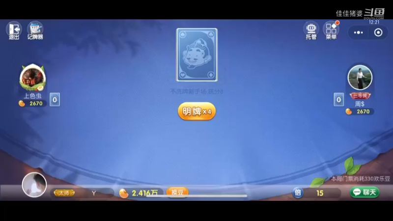 我行吗？29
