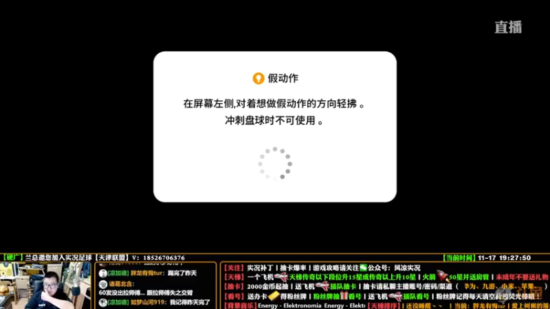 【污妖王丶风凉大叔】：有惊无险让他一局无伤大雅