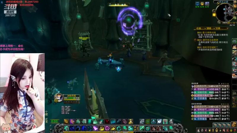 【2021-11-17 19点场】冰铃丶丶：冰铃：庆祝魔兽世界十七周年