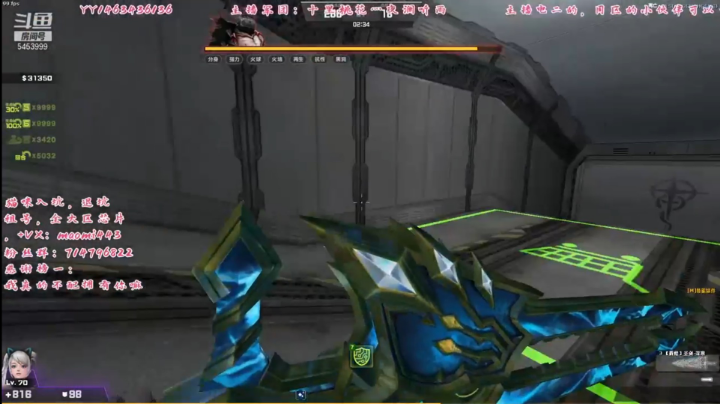 直播录像