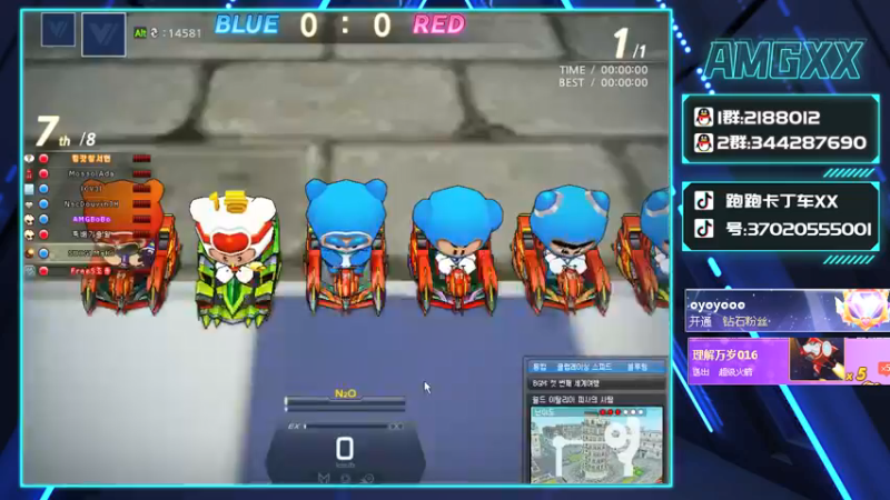 【2021-11-18 20点场】AMGXX：跑车····