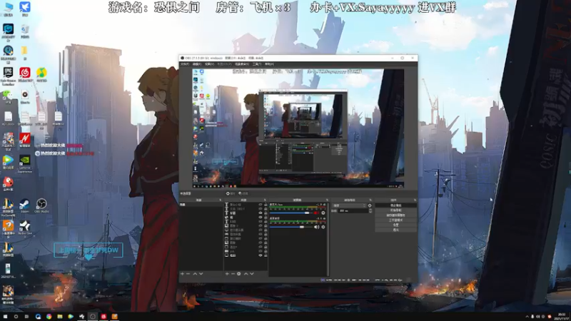 【2021-11-17 20点场】洒鸦的脱：【洒鸦】别在那叭叭的