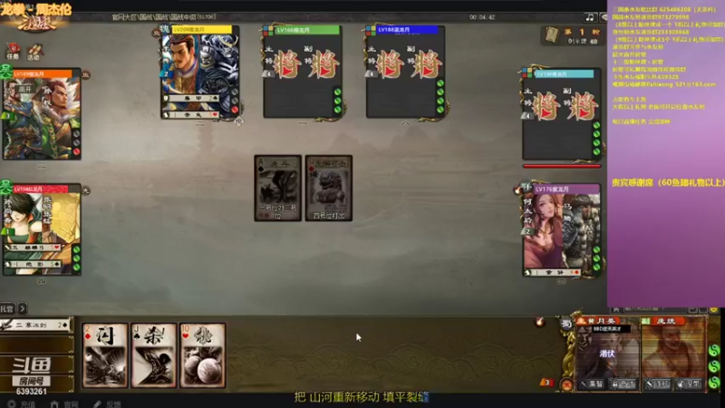 【2021-11-18 00点场】BBD逆天英才：听歌打牌很惬意。。。。。