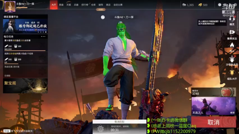 【2021-11-17 16点场】刀一挥趴一堆：你可以永远相信刀一挥