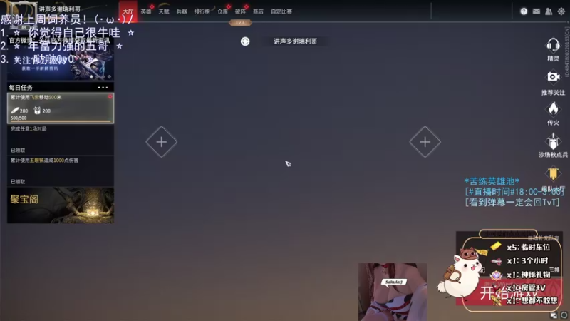 【2021-11-17 19点场】请给我画一只羊：⭐有车位⭐乖乖站好 备战鲨鱼杯TvT
