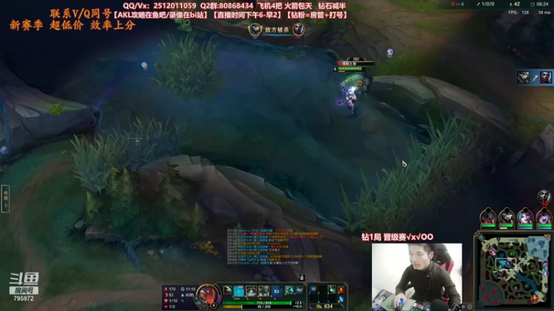 【2021-11-17 22点场】Akl托尼老师：世界顶尖阿卡丽：极致细节教学！