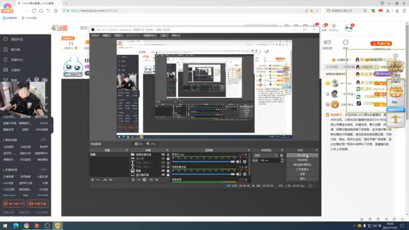 【2021-11-18 18点场】CSGO馒头：打打PL 玩玩其他游戏