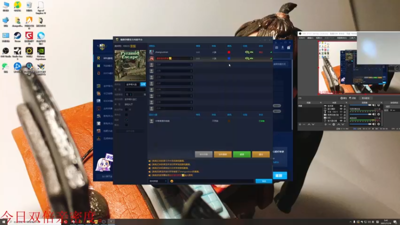 【2021-11-18 05点场】章随便先生：今日双倍亲密度~！