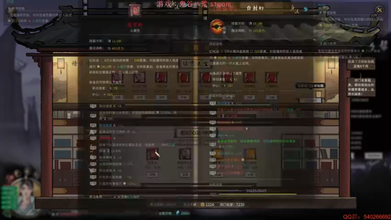 【2021-11-12 22点场】超级小凯OvO：洪荒火修 就是强