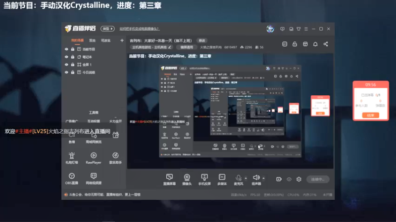 【2021-11-18 11点场】火焰之指吉列布：吉列布：大家好~休息一天（指不上班）