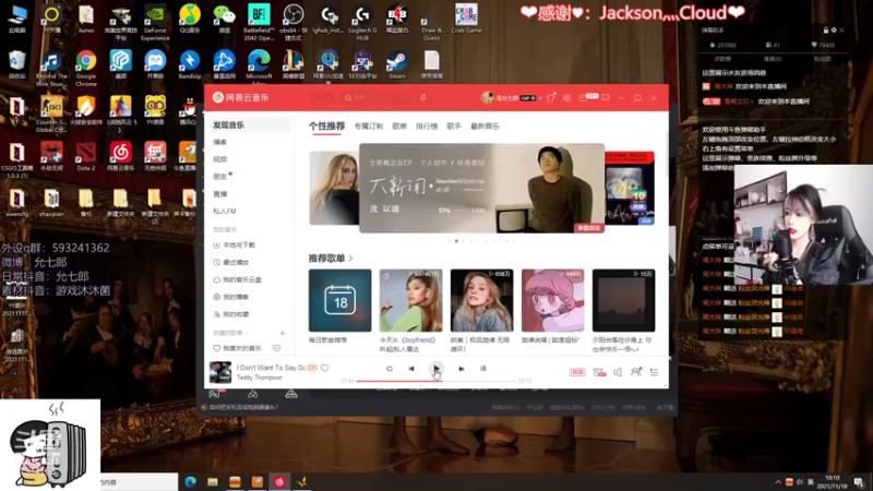 【2021-11-18 10点场】是希文吖丶：你要好好生活才是