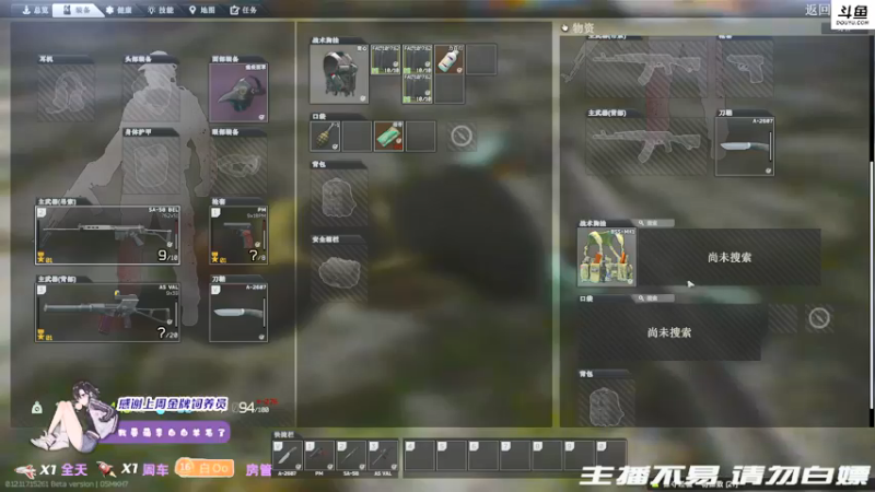 【2021-11-16 22点场】李白白Oo：【李白】嘎嘎乱死