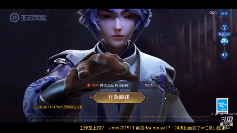【2021-11-18 11点场】爱鱼丶南瓜：国1铠 帮打小国服铠（过程篇)