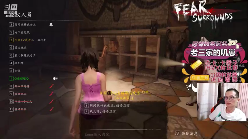 【2021-11-17 21点场】武老三丶：今天是忧郁的武老三