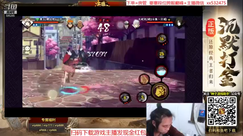 【2021-11-18 20点场】奶瓶lxx：月中放松下