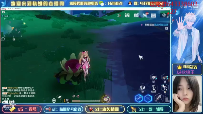 幻塔探索小技巧