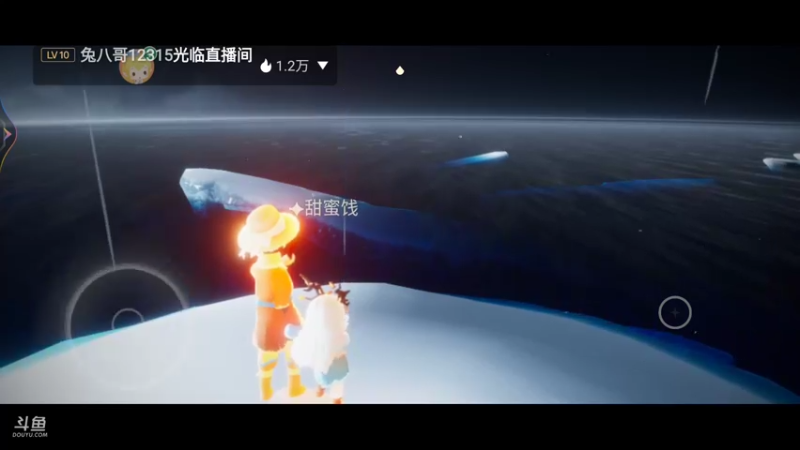 冰淇淋山打卡