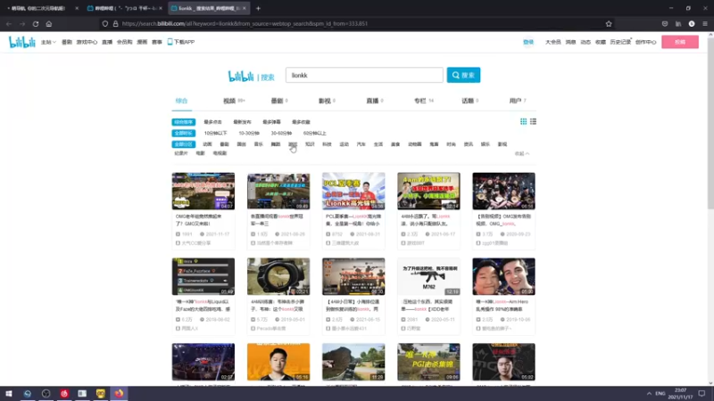【2021-11-17 23点场】小狮子lionkk丶：【LIONKK】主播对对碰！