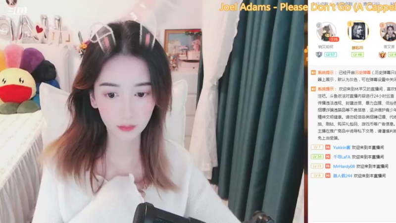 【2021-11-17 20点场】林芊又：今天很美快来看❤