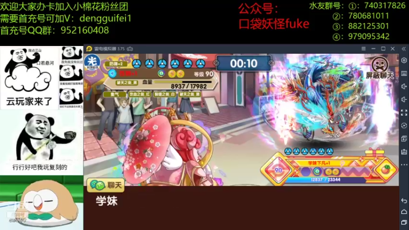 【2021-11-17 23点场】失眠君灬灬：苹安杯双败淘汰赛 24进16！