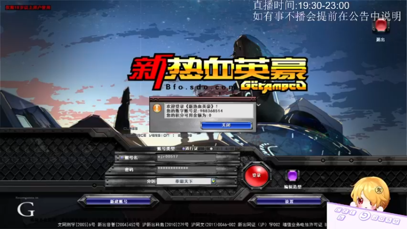 11.18录像
